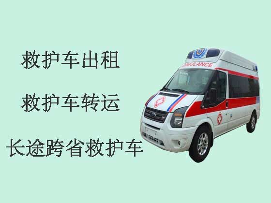 丹东长途跨省救护车出租